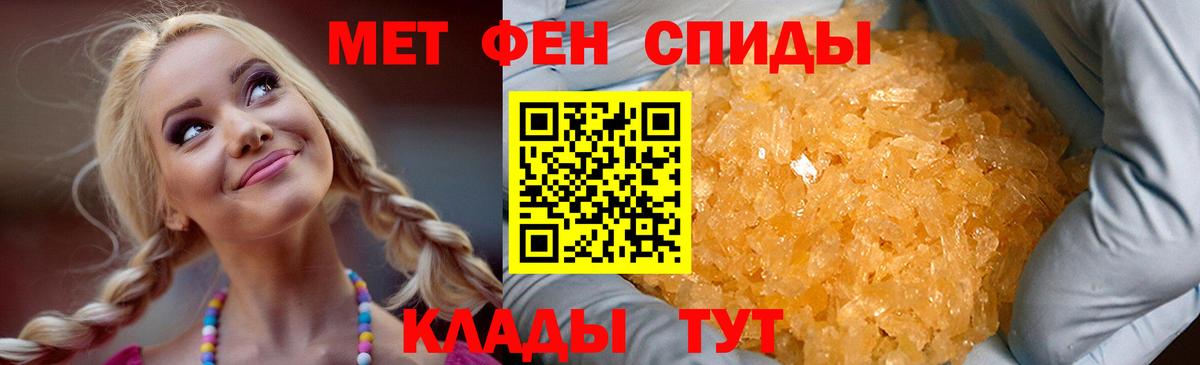 Кокаин  Вход с VPN  Конопля  КЕТАМИН  Рославль  Меф кристаллы  ГАШИШ 