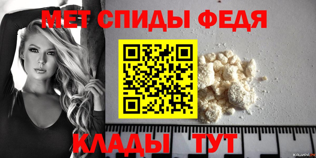 АМФЕТАМИН VHQ Рославль