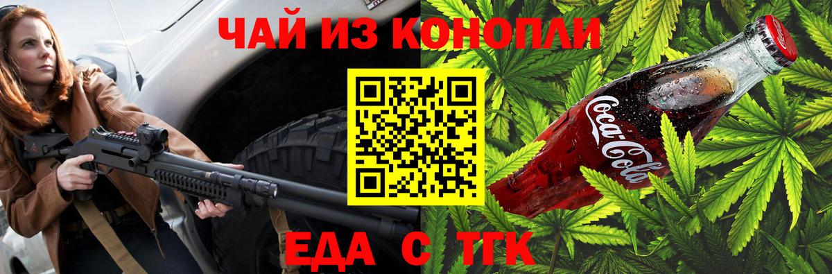 Рославль  Canna-Cookies марихуана  Вход с VPN 