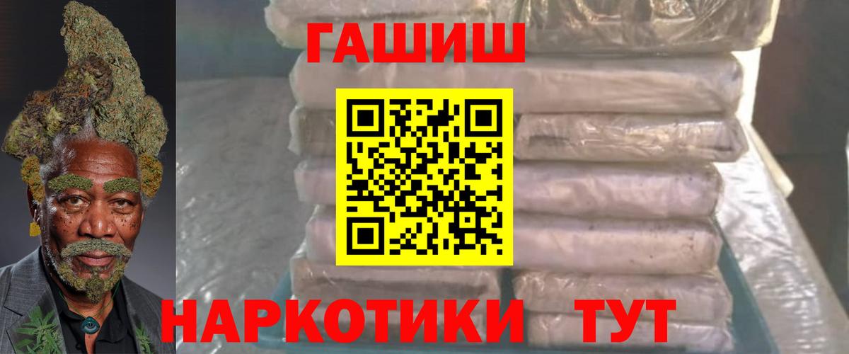Гашиш  Вход с VPN  Рославль  Гашиш хэш 