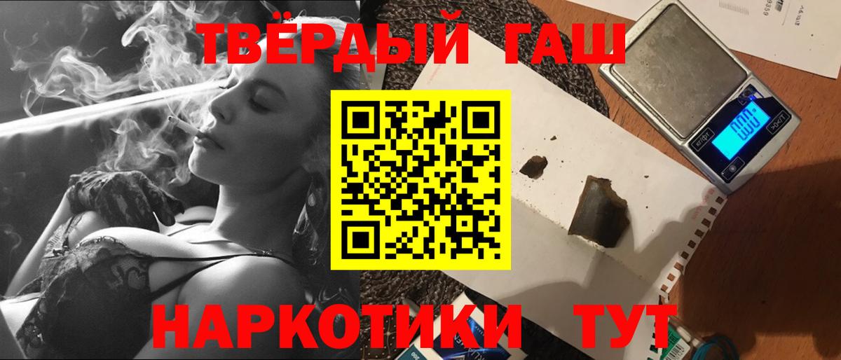 Гашиш Ice-O-Lator Рославль