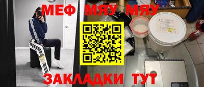 марки nbome Рузаевка