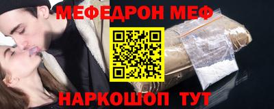 прущие крисы Пушкино