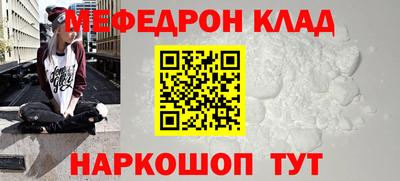 прущие крисы Пушкино