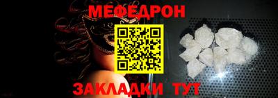 молекула духа Пугачёв
