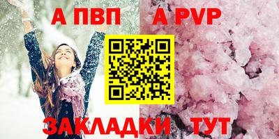 молекула духа Пугачёв