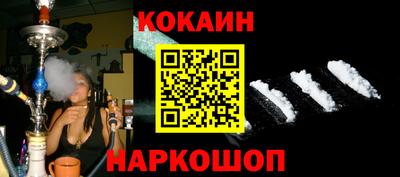 прущие крисы Пушкино