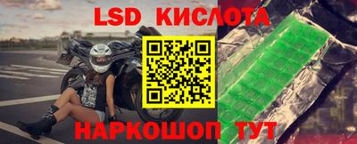 марки nbome Рузаевка