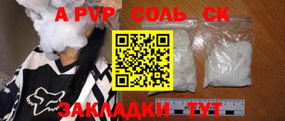 гашик Рыбинск