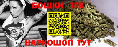 гашик Рыбинск