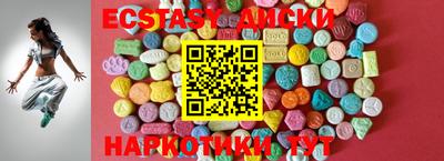 гашик Рыбинск