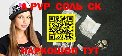 гашик Рыбинск