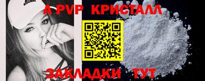 прущие крисы Пушкино