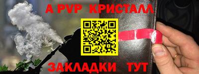 МДПВ Пыть-Ях