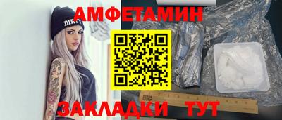 молекула духа Пугачёв