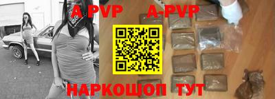 молекула духа Пугачёв
