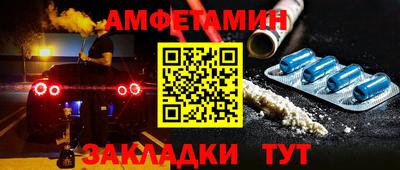 гашик Рыбинск