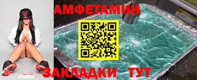 прущие крисы Пушкино