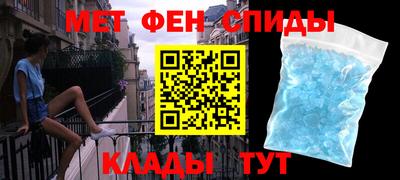 молекула духа Пугачёв