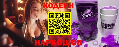 гашик Рыбинск