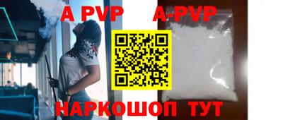 гашик Рыбинск