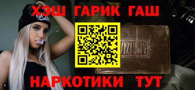 прущие крисы Пушкино