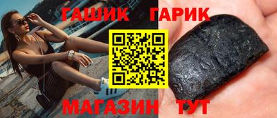 герыч Рязань