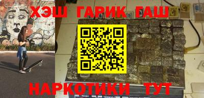 молекула духа Пугачёв