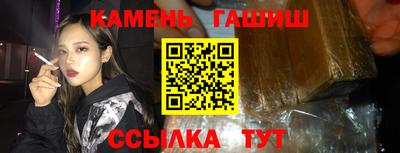 молекула духа Пугачёв