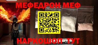 марки nbome Рузаевка