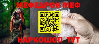 марки nbome Рузаевка