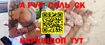 прущие крисы Пушкино