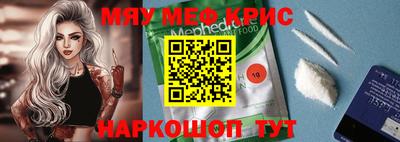 марки nbome Рузаевка