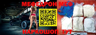 молекула духа Пугачёв