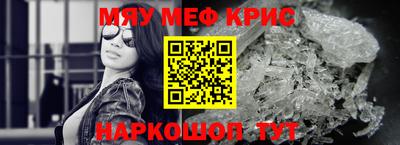 марки nbome Рузаевка