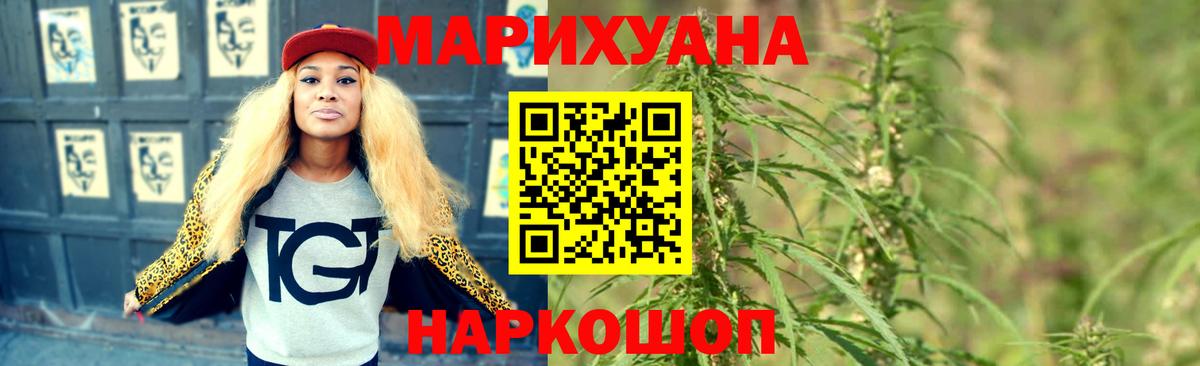 Канабис AK-47 Рославль