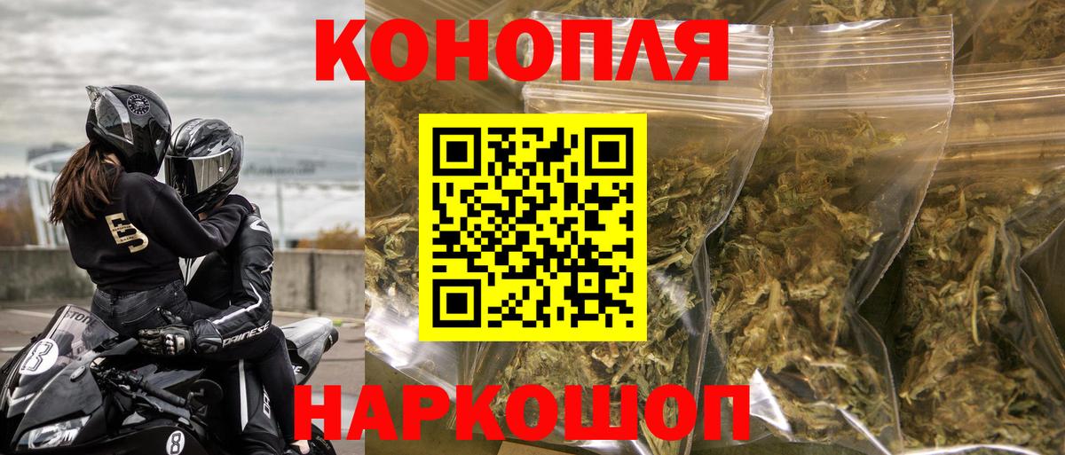 Канабис гибрид  Шишки марихуана семена  Бошки марихуана гибрид  Рославль  Вход с VPN 